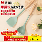 康巴赫硅胶铲勺不伤锅耐高温炒菜铲子不粘锅厨房家用铲子汤勺两件套