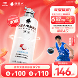 外星人电解质水 无糖饮料 0糖0卡0脂肪功能性能量运动整箱装500ml 【30瓶】荔枝海盐500ml*15瓶*2箱