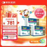 iLELE爱乐乐 活性儿童益生菌粉 丹麦原装进口 LGG+BB12菌株  1克*96条