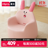 曼龙儿童沙发婴儿可爱卡通女孩男孩宝宝阅读小沙发坐凳太空舱座椅 悠悠兔沙发-加大款【适合3岁+】