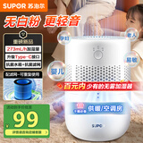 苏泊尔（SUPOR）无雾加湿器桌面轻音大雾量加湿器办公室卧室宿舍家用婴幼儿冷蒸发加湿器小型空调伴侣SJ-J12A