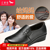 红蜻蜓妈妈鞋头层牛皮平跟防滑中老年皮鞋女软底坡跟单鞋 黑色 37