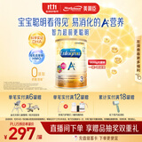 美赞臣（MeadJohnson）港版安儿宝A+3段进口婴幼儿奶粉三段 1800g 1-3岁 HMO DHA 0蔗糖