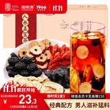 福东海 人参五宝茶【经典老配料】【买2发3】九宝茶滋补男人养生茶250克