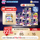 苏菲超薄0皮筋超熟睡安心裤L码28片安睡裤夜用卫生巾夜安裤京东自营