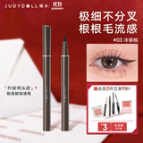 橘朵（Judydoll）眼线笔极细眼线液笔防水防汗不易晕染持久新手推荐03冷棕弯头款