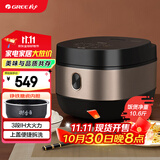 大松（TOSOT）格力电饭煲家用 4-5-8人大容量5L电饭锅柴火饭 多功能智能蒸煮 3段Ih加热饭煲【许我耀眼推荐】