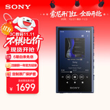 索尼（SONY）NW-A306 安卓高解析度音乐播放器 MP3 Hi-Res Audio 3.6英寸 32G 蓝色