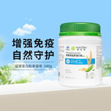 安利（Amway）纽崔莱蛋白质粉益源蛋白粉多种植物免疫力蛋白易消化 麦香味540g