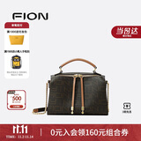 菲安妮（FION）包包女复古经典单肩印花双拉链枕头包斜挎波士顿包生日礼物