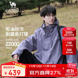 骆驼（CAMEL）CamelTex户外御寒冲锋衣男女同款防油污外套三合一登山服  M