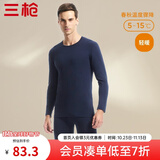 三枪（THREEGUN）【冬上新】秋衣秋裤男士套装薄款抗静电女士保暖内衣冬季打底睡衣 【莱卡纯色款】男藏青(圆领) M