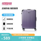 美旅箱包行李箱20英寸登机箱铝框拉杆箱旅行箱女旅行箱密码箱TV3 深紫色