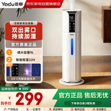 亚都（YADU）加湿器家用卧室客厅大容量落地式静音杀菌母婴专用大喷雾空气净化湿润神器男女生日乔迁礼物