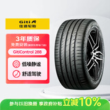 佳通轮胎防爆胎225/50RF17 98W 288 适配奔驰C级/标致3008【厂商直发】