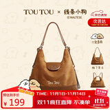 toutou2025新款线条小狗大容量麂皮单肩腋下双肩背包托特包生日礼物
