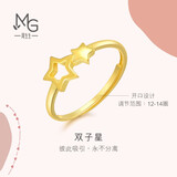 周生生黄金足金Love Decode爱情密语星星活口戒指 90219R 计价 2.55克