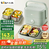 小熊（Bear）电热饭盒 加热饭盒 保温饭盒可加热 双层四胆办公室蒸煮热饭神器可预约上班族加热便当盒DFH-G16W7