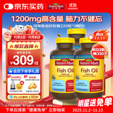 Nature Made天维美深海鱼油软胶囊1200mg 中老年成人220粒*3瓶 呵护心脑眼