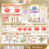 雀巢（Nestle）能恩全护适度水解6HMO婴幼儿奶粉3段800g/罐12-36个月低敏免疫力