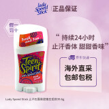 lady Speed Stick美国进口lady speed stick祛味消臭止汗香体膏止汗露 39.6g 1支 甜蜜恋爱款