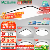 雷士（NVC）吸顶灯客厅灯智能简约LED照明卧室已接入米家APP舒适光