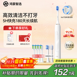 华为智选力博得鸿蒙智选智能声波电动牙刷优漾3 情侣生日礼物成人学生牙刷深度清洁亮白180天长续航