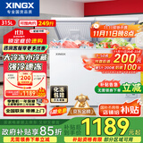 星星（XINGX） 315升 双温双箱冰柜 大冷冻小冷藏  卧式冰箱 大容积顶开门冷柜 BCD-315JE国家补贴
