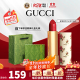 古驰（GUCCI）口红哑光505倾色唇膏口红礼盒化妆品套装生日礼物女生送女友老婆 【人气王】碎花25#戈尔迪红