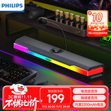 飞利浦（PHILIPS）SPA6110蓝牙音箱电脑音响电竞桌面游戏音箱降噪话筒麦克风笔记本音响