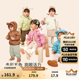 巴拉巴拉宝宝羽绒服男童童装婴儿秋冬女童外套轻薄舒适时尚萌趣潮 奶油白-小熊压胶-白鸭绒 100 （充绒量34g）