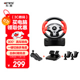 科腾（KETENG）900度游戏方向盘夹具版电脑赛车游戏方向盘模拟驾驶欧卡2极品飞车游戏模拟器