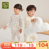 拉比婴儿衣服秋冬儿童秋衣秋裤2套装宝宝纯棉保暖内衣睡衣2套装 森林肩开服2套装 100 cm