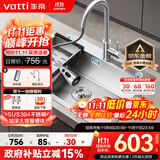 华帝（VATTI）304不锈钢水槽大单槽厨房洗菜盆一体盆家用洗菜池水池盆 S3系列