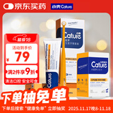 小壳宠物口腔清洁去口臭猫用牙膏牙刷套装70g+猫用洁齿水5ml*20袋