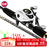 光威（GW）鱼竿泛用路亚竿1.8米天尊左手水滴轮路亚套装枪柄路亚杆钓竿渔具