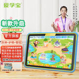 爱学宝新款旗舰AI智能儿童学习机学前蒙特梭利幼小衔接早教机拼音识字数学思维机小学生护眼平板点读机 X70旗舰版6+128G/精品思维早教+小学+安卓
