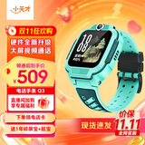 小天才电话手表Q2A/N5/Q3/U3【现货速发保价双十一】GPS精准定位视频通话长续航运动防水儿童男女孩学生 【Q2A升级款】Q3 玉髓绿 【咨询客服更优惠】