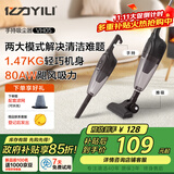 亿力【性价比TOP】吸尘器手持推杆二合一家用强劲大吸力 地毯沙发吸猫毛多功能有线轻量化除尘神器VH05