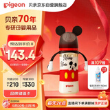贝亲（Pigeon）PPSU迪士尼双把手奶瓶330ml L号奶嘴 米奇躲猫猫 6月+ AA269