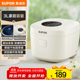 苏泊尔（SUPOR）电饭煲2-3人3升电饭锅蒸煮一体蓝钻内胆家用煮饭煮粥锅不粘锅智能多功能一锅多用微压电锅30FC671