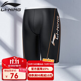 李宁（LI-NING）泳裤男士五分及膝舒适健身游泳裤温泉度假休闲男士泳衣171黑色2XL