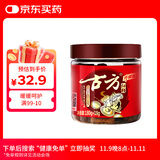 古方红糖 手工古法土老红糖块198g 月子经期产妇大姨妈红糖姜茶送女友