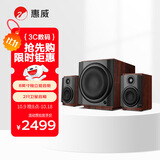惠威（HiVi）M80W 2.1声道音箱旗舰8英寸低音炮家用客厅桌面音响苹果安卓手机笔记本电脑音响