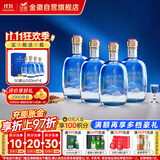 金徽 山水金徽·山 浓香型白酒 50度 500ml*4 整箱装