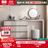 林氏家居现代简约梳妆台卧室小户型化妆桌可伸缩书桌斗柜一体OV3C