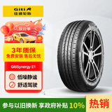 佳通轮胎(Giti)汽车轮胎205/55R16 91H E1 原配 大众宝来 适配速腾/朗逸