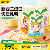 窝小芽高钙牛乳奶棒棒糖零食益生菌糖果108g（草莓+水蜜桃+原味）