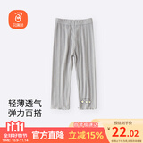 贝瑞加（Babyprints）女童打底裤薄款儿童裤子夏季宝宝七分裤可爱百搭安全裤 灰110