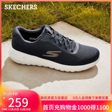 斯凯奇（Skechers）男鞋秋冬休闲鞋网面健步鞋软底轻便户外运动鞋跑步鞋216281
